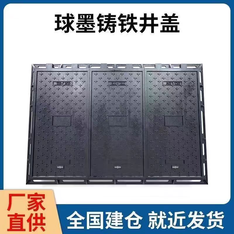 上海市透气型塑胶跑道铸铁沟盖板 1 - 推荐
